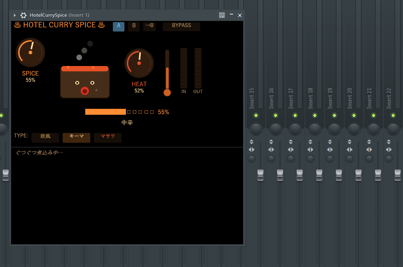 HotelCurrySpice プラグイン画面 - SPICE、HEAT、カレーTYPE、A/B比較、入出力メーター